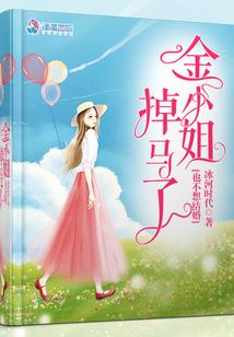醉仙梦蝶