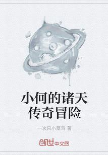 重生之改写过往