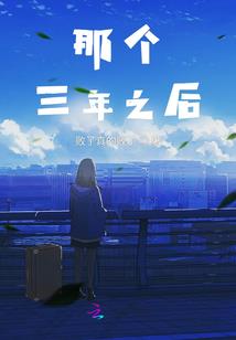 自由何在