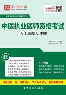 王冠之战
