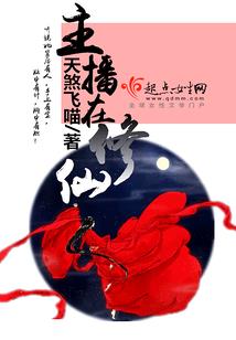 御天成皇