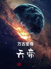 领域游戏行刑