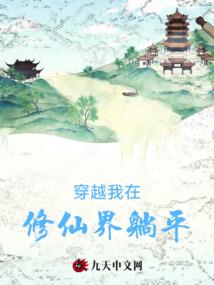 仙侠从神雕开始