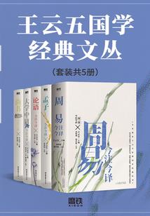 幽默之旅