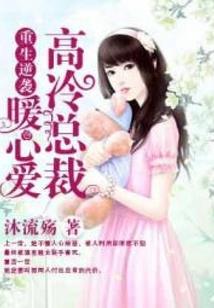莞尔三界