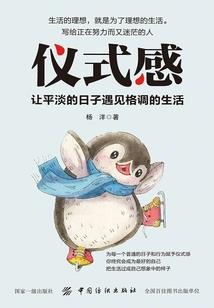 爆破英雄