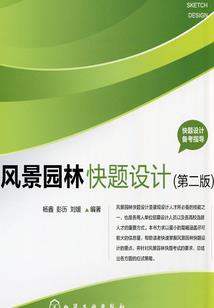 完美真界