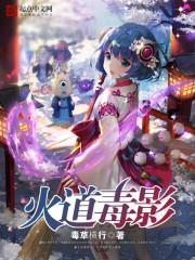 绝世神医：纨绔七小姐