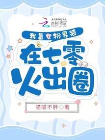 无尽的轮回之千年之恋