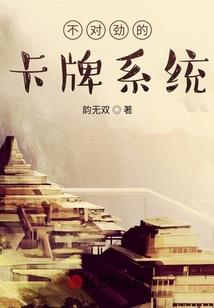 九转风回