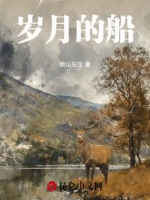 鬼云遮