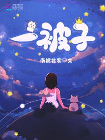 二十四结回忆录