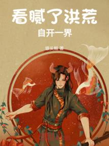 了不起地球