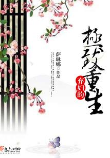 琉璃光之城