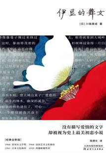 龙渊散集