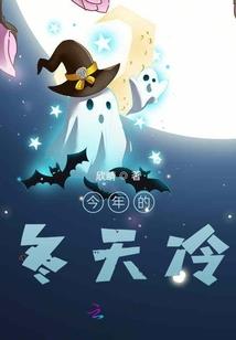我在海底开店祛藤壶