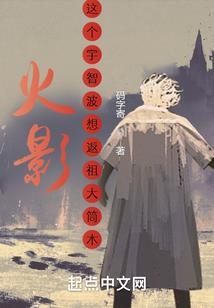 三界为帝