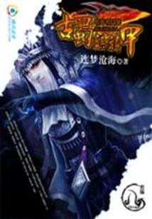 奥义之天衣无缝
