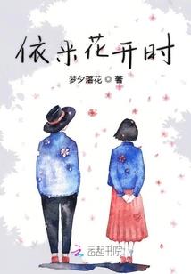 欢迎来到节操动漫社