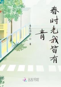 短篇小传