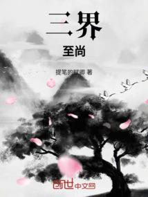 霸道少女的爱恋