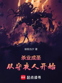 炎廷盛世