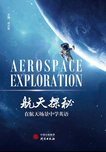 世界是一封书信