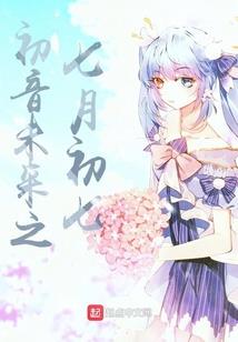 总裁爱妻如宝