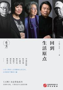 寻找丢失的记忆