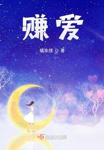 避尘诱君