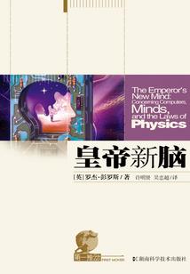 末世之全球公测
