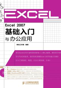 修路魅影