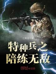 天龙八部续之王者天下