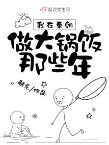 鳞铭终止