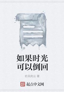王者荣耀之木兰传奇