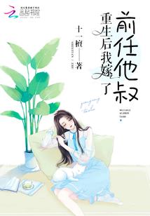 索命椅