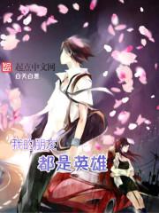 垂钓仙河