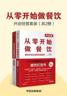 穿越者的摆烂哲学