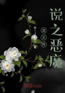 天音圣莲