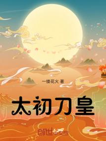 墨土仙道
