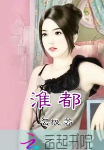 霸道总裁不得不爱