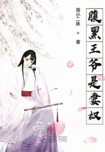 满城花恋歌