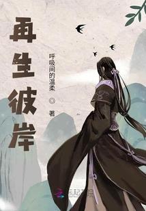 先生你好贱
