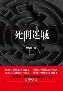 余生关照