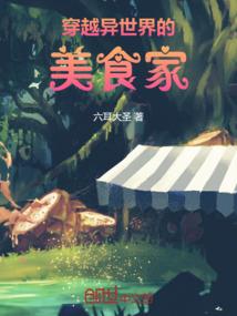浅半生