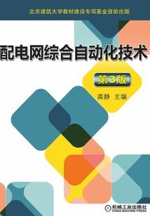 国民男神之很会撩