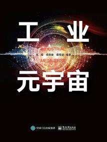 重生修武之路