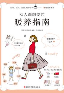 鬼谷十三剑