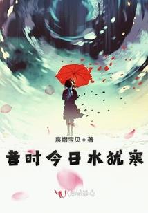 想你常在