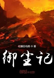 史上第一咸鱼